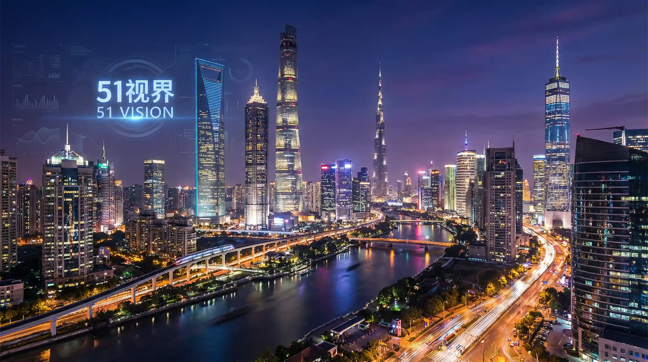 国际金融中心城市夜景 - 新还珠格格97集 关注全球经济
